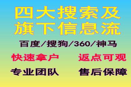 某公司通过百度推广开户实现业务翻倍增长